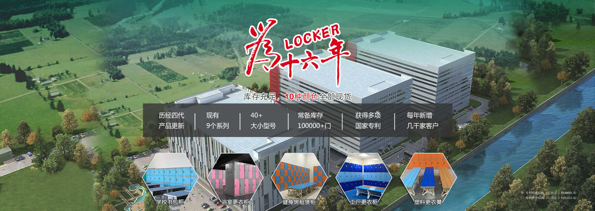 塑料更衣柜locker.cn